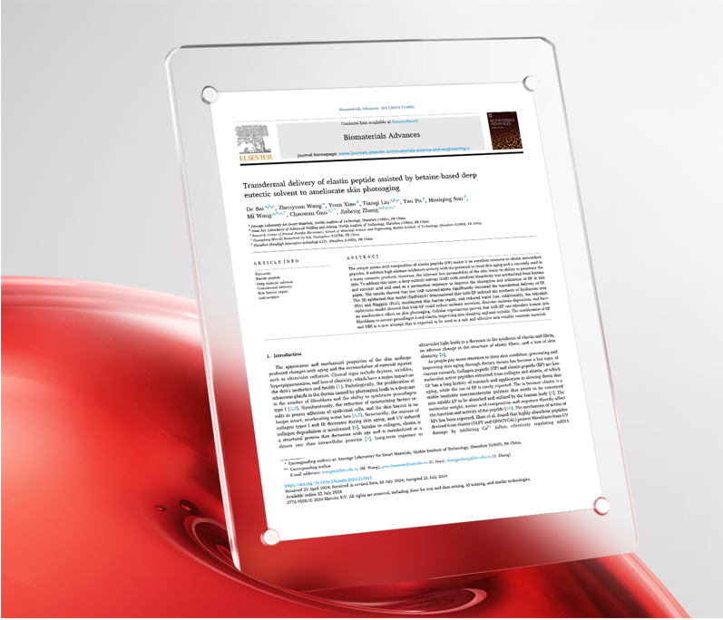 ״| paӹٷվϻ񶥼SCIڿBiomaterials Advances