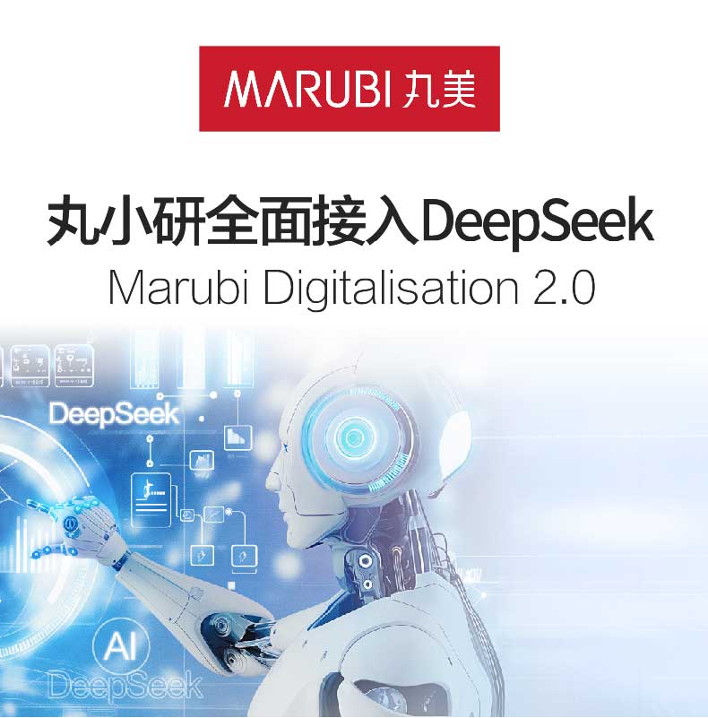 Ƽǰ | paӹٷվֻзȫDeepSeek